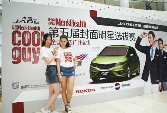 型車配型男，東風(fēng)Honda攜手COOLGUY點(diǎn)亮多彩人生