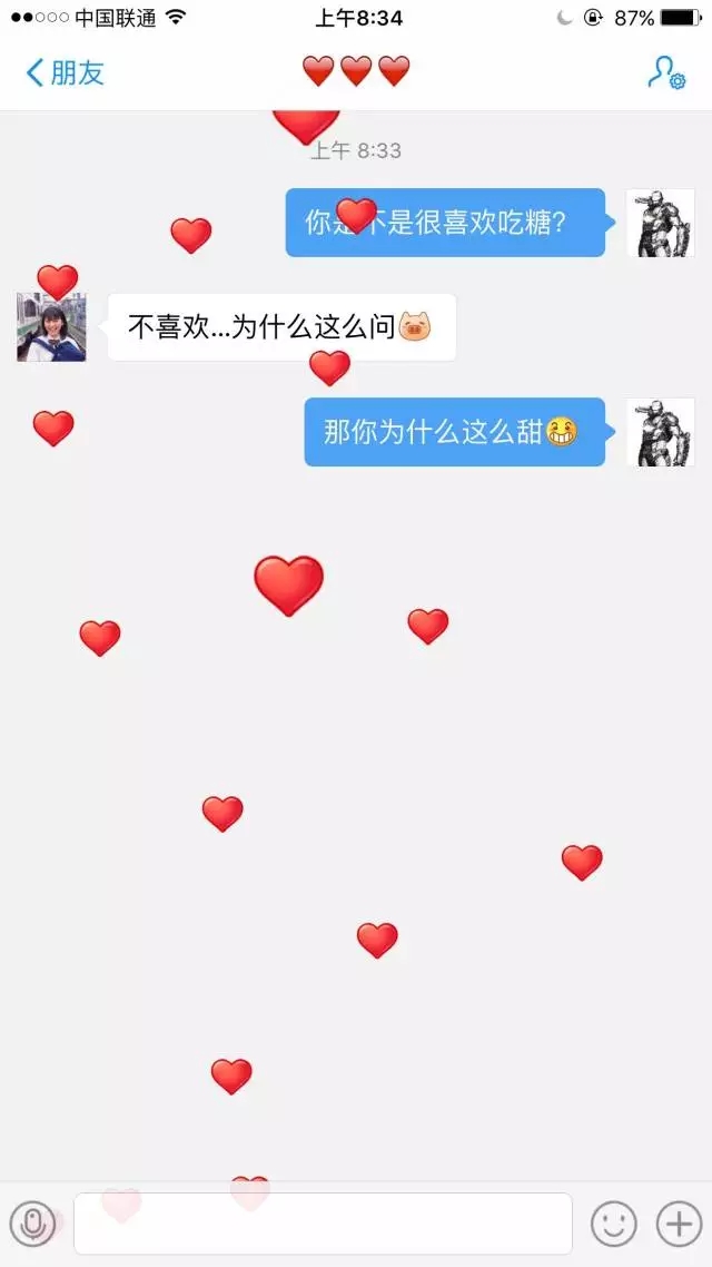 【撩妹技巧匯總】——純干貨，收了??！