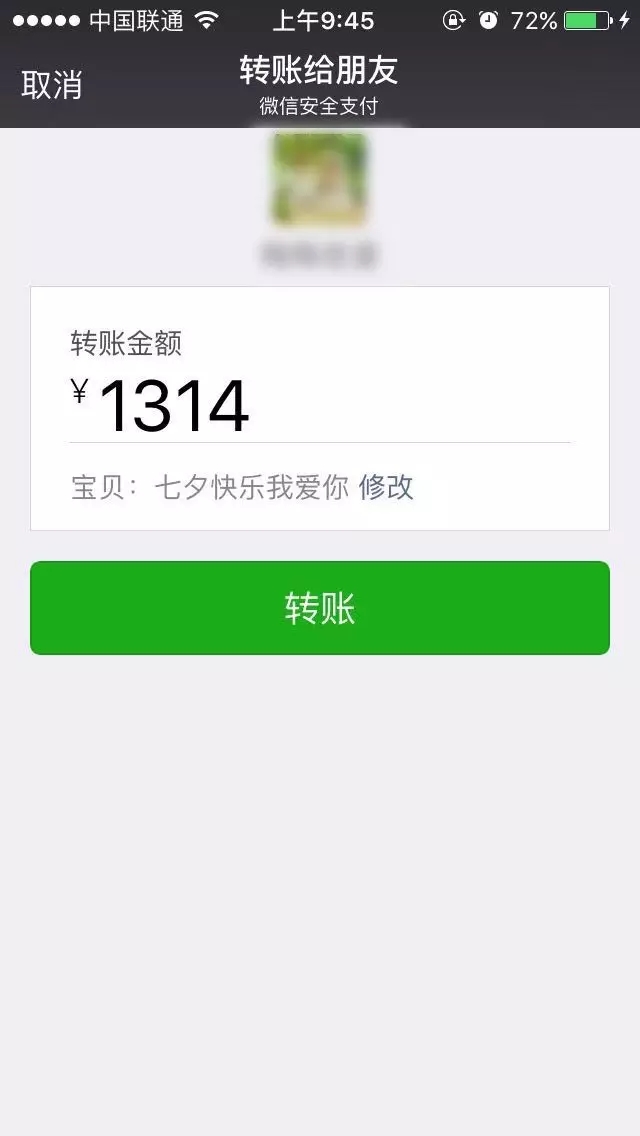【撩妹技巧匯總】——純干貨，收了??！
