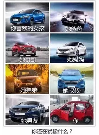 邵陽北京現(xiàn)代：您想以員工價(jià)購車嗎？