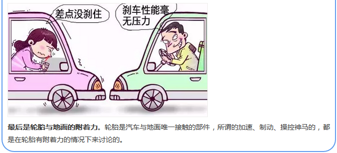 【汽車養(yǎng)護及維修 】對于汽車制動性，你是怎么理解的？