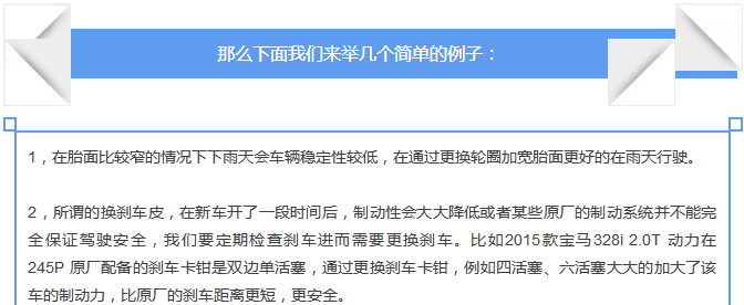 【汽車養(yǎng)護及維修 】對于汽車制動性，你是怎么理解的？