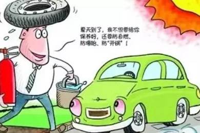 汽車定期保養(yǎng)好處多！雙人快保為您省時，省心！