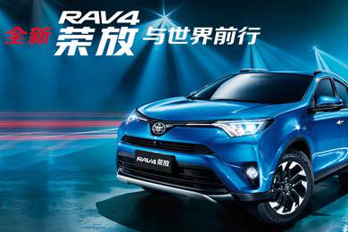 天下武功出少林，豐田汽車甲天下——全新RAV4榮放武功秘籍之金鐘罩+鐵布衫