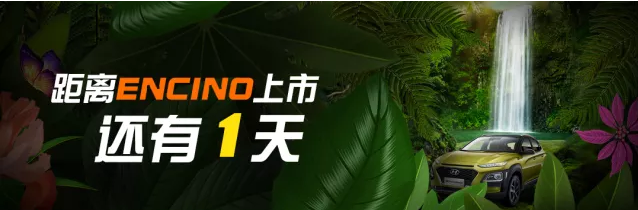 新物種出沒丨距離新物種來襲還有1天！