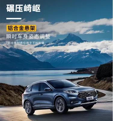 夏不為利·3E沖刺團(tuán)購會【7月19日】邵陽寶迪福特實力開團(tuán)！！